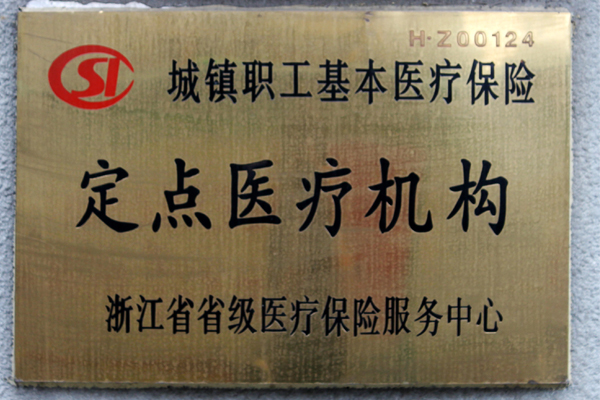 乾宁荣誉