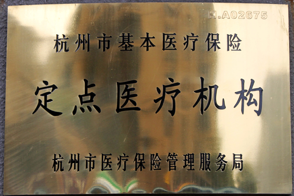 乾宁荣誉