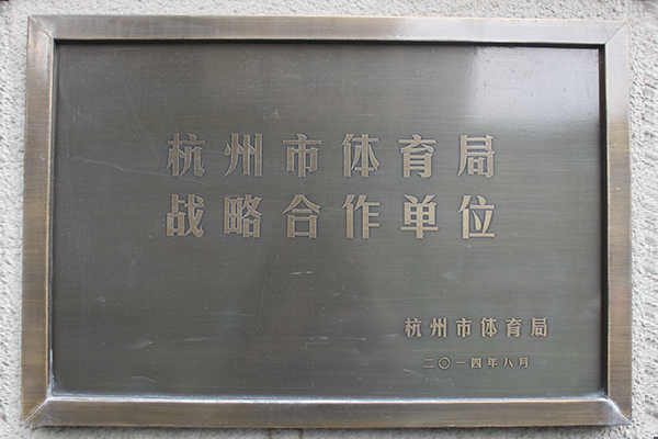乾宁荣誉