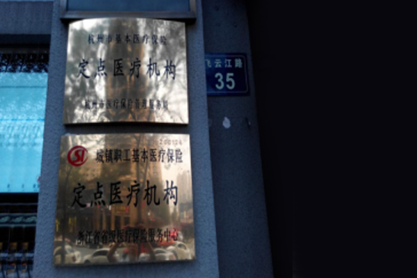 乾宁荣誉
