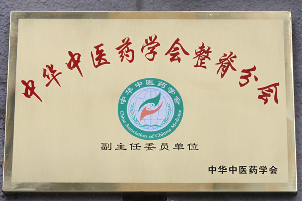 乾宁荣誉