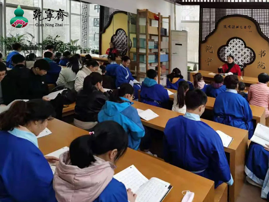 乾宁书院